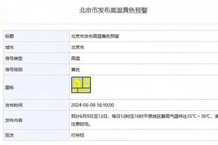 跟队记者：利雅得胜利报价埃默森，但遭到热刺的拒绝